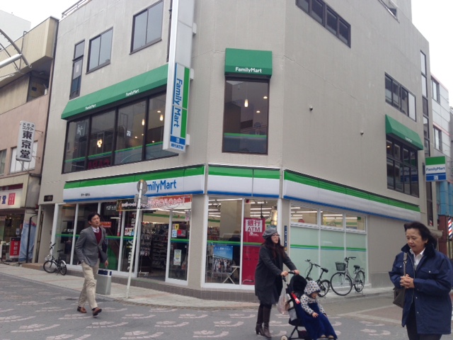 コンビニ　ファミリーマート 本厚木駅前店（コンビニ）まで933m