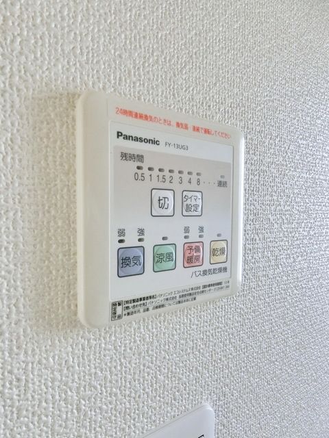 その他設備　浴室乾燥機