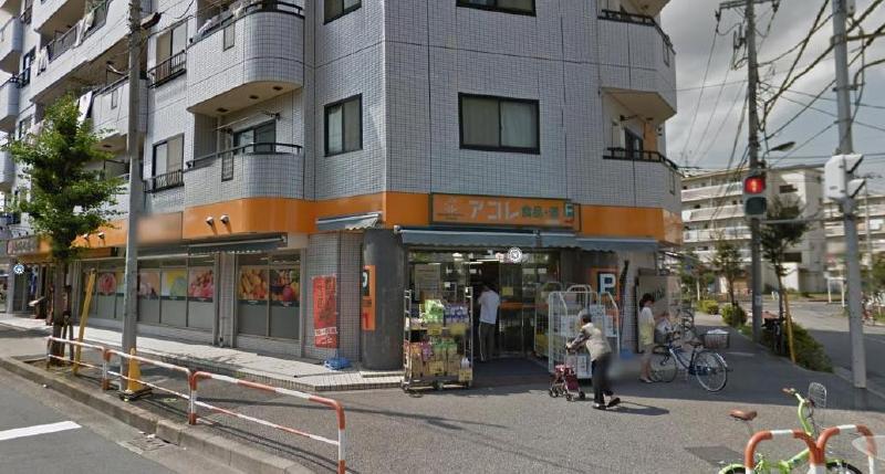 スーパー　ベルクス 足立南花畑店（スーパー）まで446m