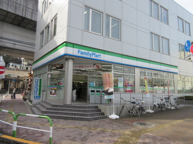 コンビニ　ファミリーマート王子駅南口店（コンビニ）まで500m