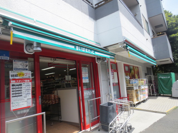 スーパー　まいばすけっと 矢向５丁目店（スーパー）まで270m