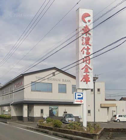 銀行　東濃信用金庫犬山支店（銀行）まで986m