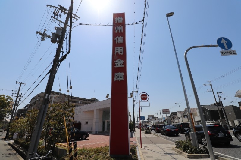銀行　播州信用金庫 西宮北支店（銀行）まで2442m