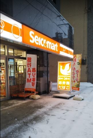 地下鉄東西線 南郷７丁目駅 徒歩4分 4階建 築2年の周辺写真