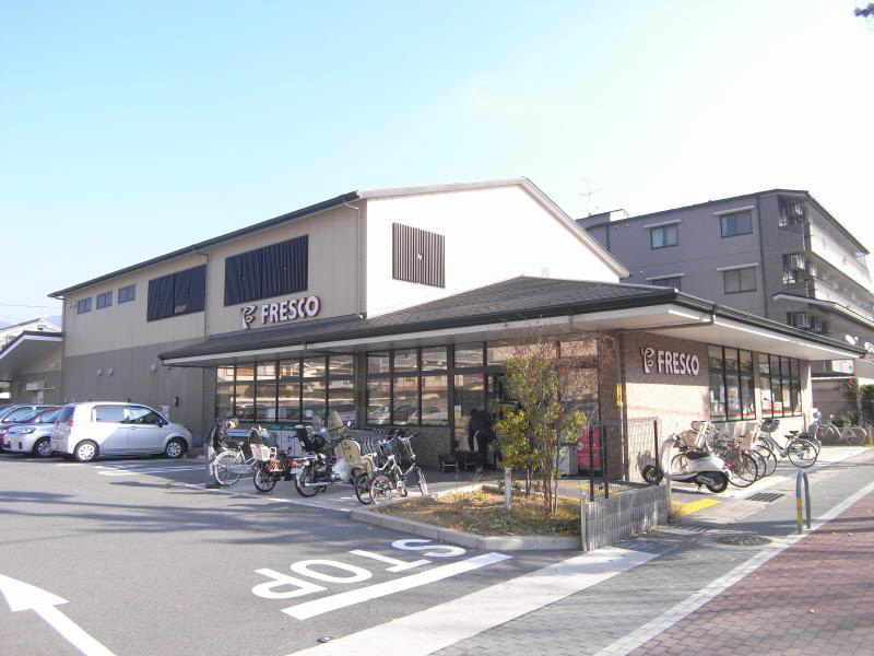 スーパー　スーパー（スーパー）まで393m