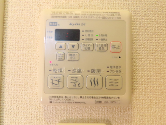 その他設備　★浴室乾燥機付きバスルームです★