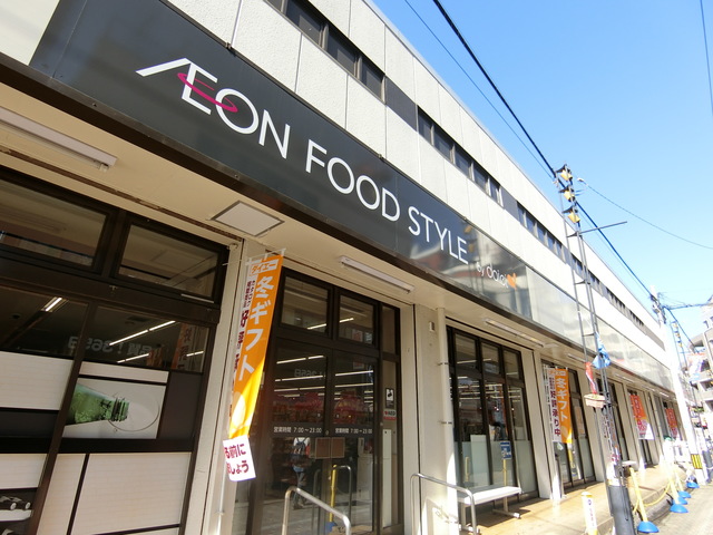 その他　ダイエー国立店（その他）まで893m