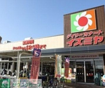 スーパー　デイリーカナートイズミヤ庄内店（スーパー）まで400m