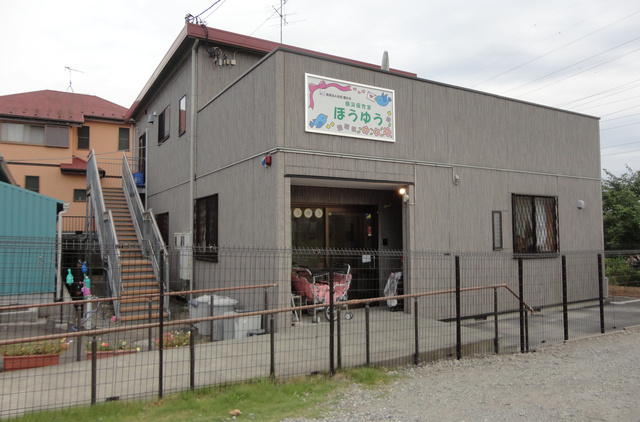 幼稚園・保育園　ほうゆう保育園（幼稚園・保育園）まで813m