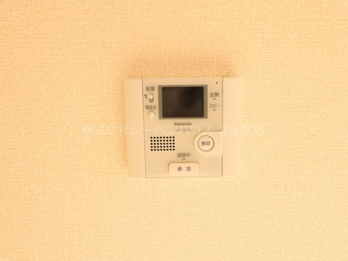 セキュリティ　お問い合わせは048-772-8202