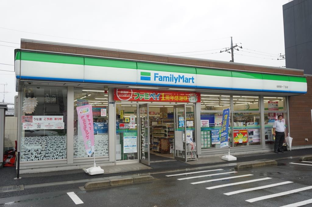 コンビニ　ファミリーマート 柏明原一丁目店（コンビニ）まで204m