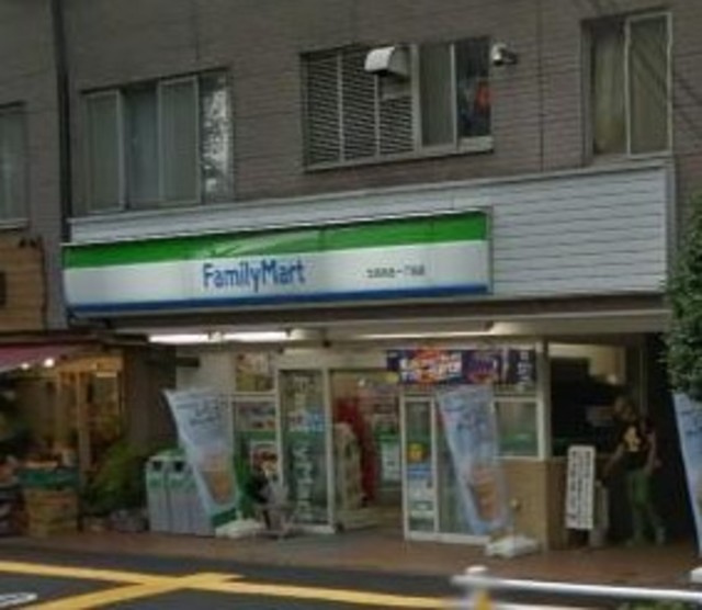 コンビニ　ファミリーマート文京向丘一丁目店（コンビニ）まで696m