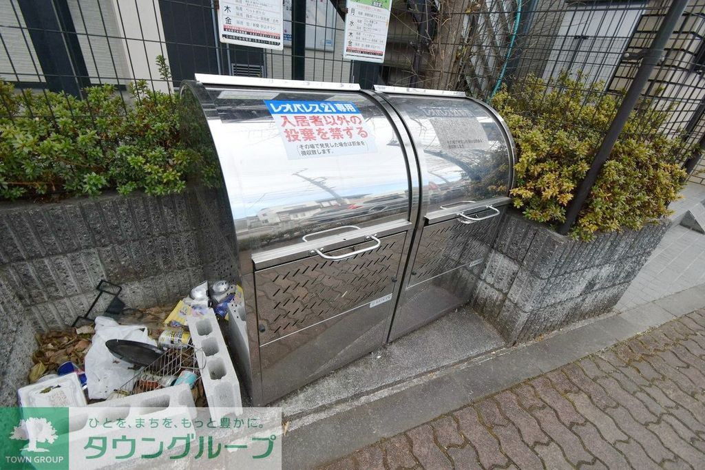 庭