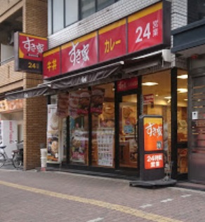 飲食店　すき家 難波元町店（飲食店）まで126m