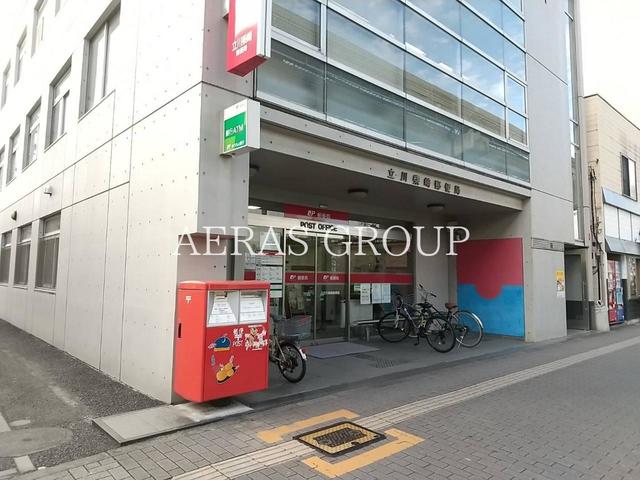 郵便局　立川柴崎郵便局（郵便局）まで703m