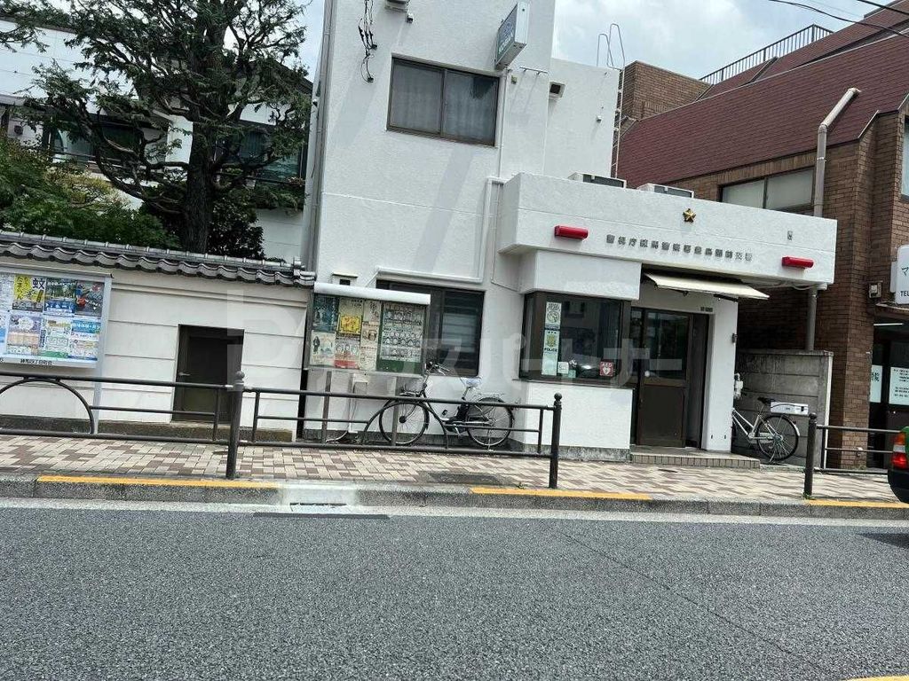 警察署・交番　練馬警察署豊島園前交番（警察署・交番）まで1300m