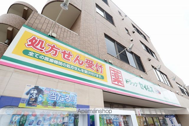 その他　セイムス（その他）まで52m