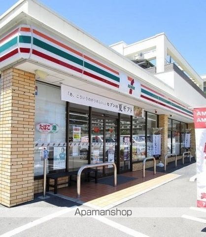 コンビニ　セブンイレブン（コンビニ）まで195m