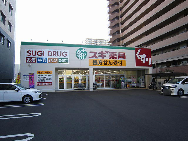 ドラックストア　スギ薬局石山店（ドラッグストア）まで406m