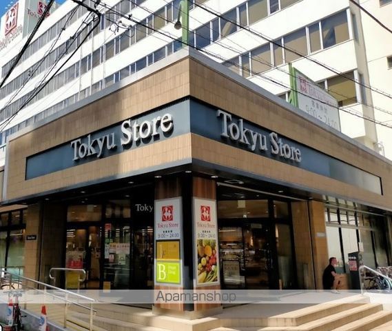 スーパー　東急ストア（スーパー）まで94m