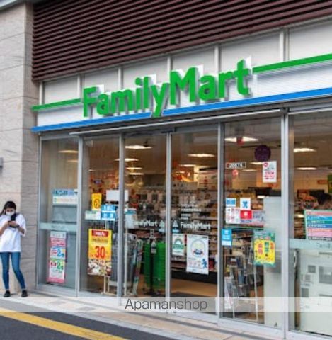 コンビニ　ファミマ青葉台１丁目店（コンビニ）まで221m