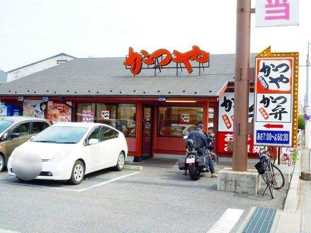 飲食店　かつや川越砂店（飲食店）まで1280m