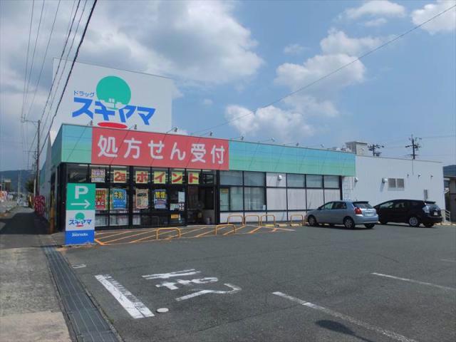ドラックストア　ドラッグスギヤマ多米店（ドラッグストア）まで661m