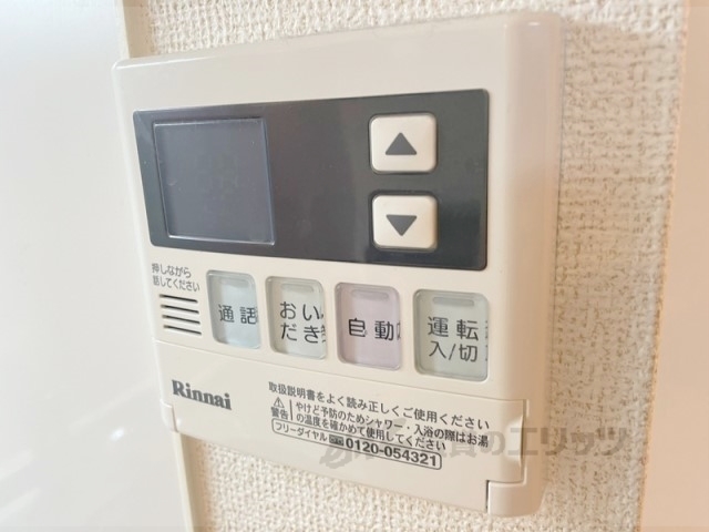 その他設備　給湯器リモコン