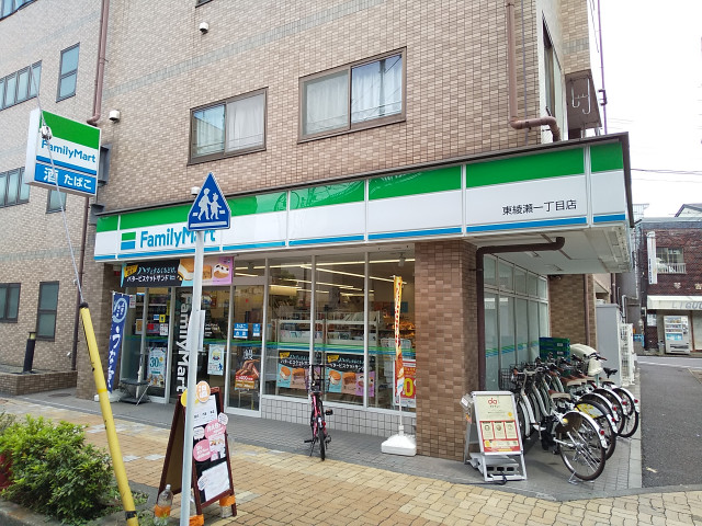 コンビニ　ファミリーマート東綾瀬１丁目店（コンビニ）まで300m