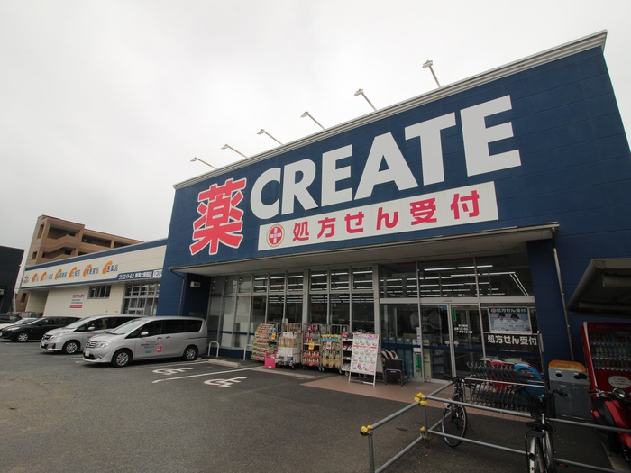 ドラックストア　クリエイトSD(エス・ディー) 秦野東海大駅前（ドラッグストア）まで188m