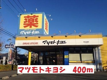 デーア・ヒルズの周辺写真