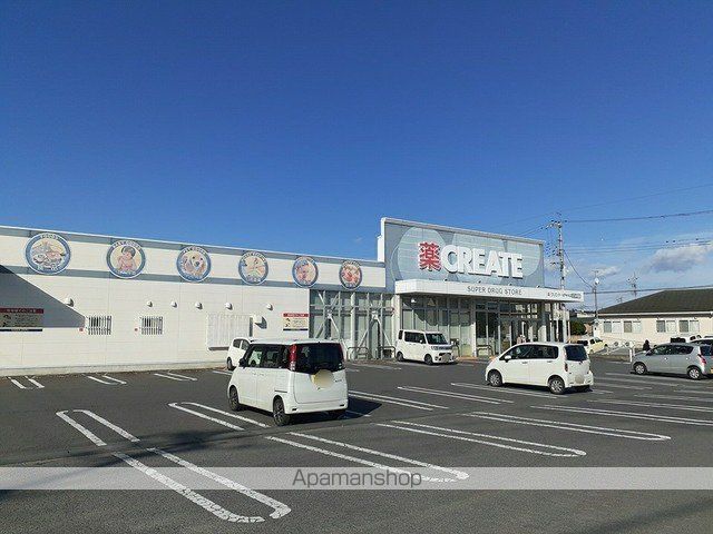 ドラックストア　クリエイト　中丸店（ドラッグストア）まで430m