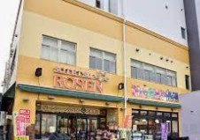 スーパー　そうてつローゼン上星川店（スーパー）まで549m