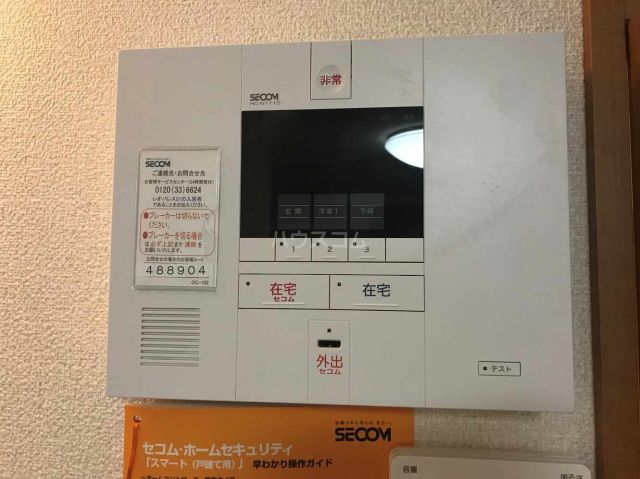 セキュリティ