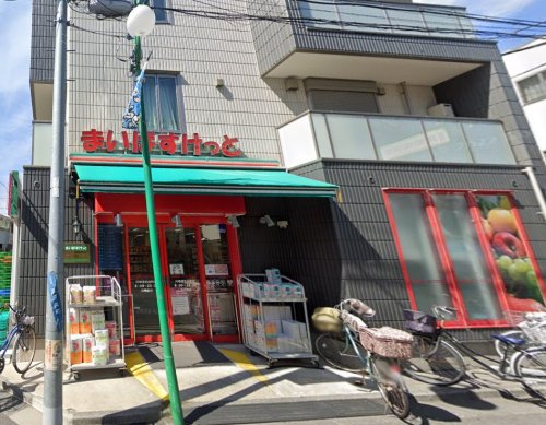スーパー　まいばすけっと 川崎渡田向町店（スーパー）まで403m