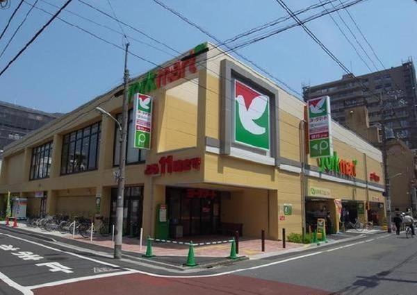 スーパー　ヨークマート東矢口店（スーパー）まで790m