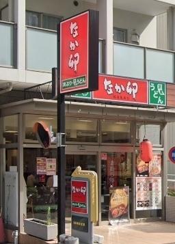 飲食店　なか卯蒲田駅西口店（飲食店）まで539m