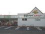 スーパー　産直プラザふれっぴー川原店（スーパー）まで693m