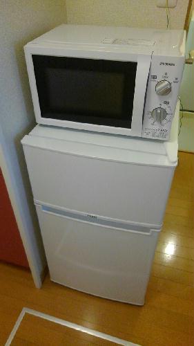 その他設備　電子レンジ、冷蔵庫
