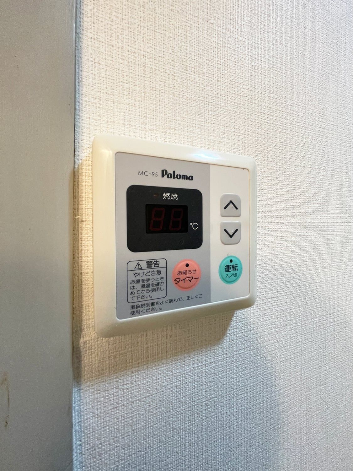 西鉄貝塚線 貝塚駅 徒歩14分 4階建 築39年のその他写真