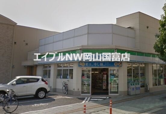 コンビニ　ファミリーマート岡山番町店（コンビニ）まで352m