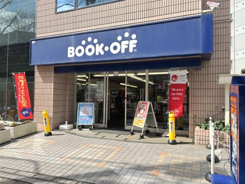 その他　BOOKOFF(ブックオフ) 横浜あざみ野店（その他）まで1250m