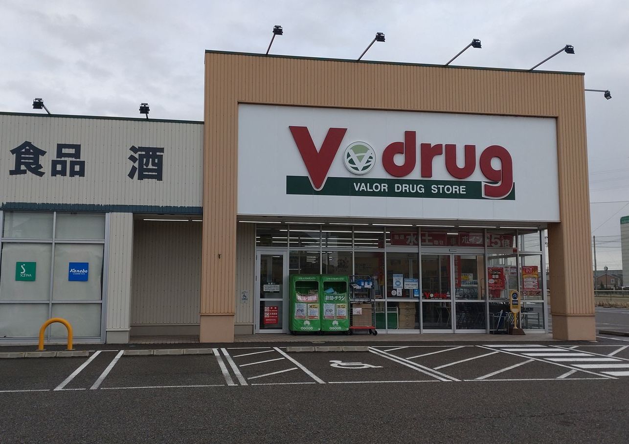 ドラックストア　V・drug西金沢店（ドラッグストア）まで766m