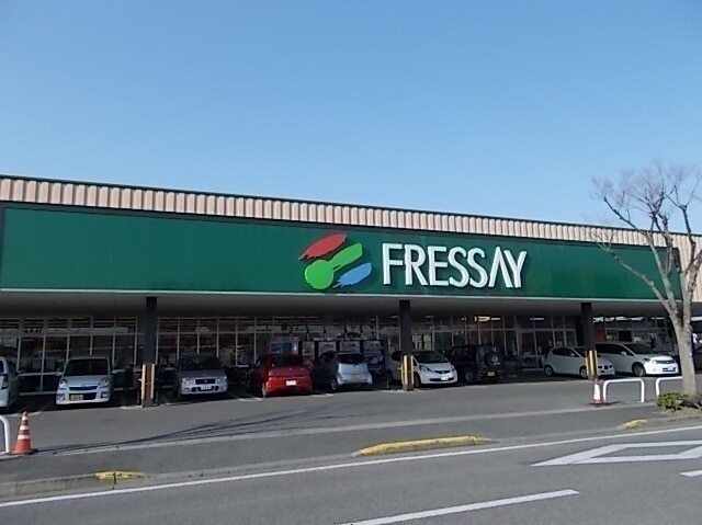 その他　フレッセイ（その他）まで1600m