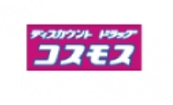 【シティベール宇佐町のドラックストア】