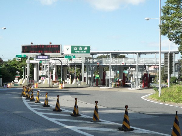 その他　四街道IC（その他）まで600m