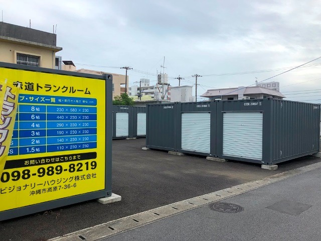 SUUMO】赤道IIトランクルーム／沖縄県うるま市字赤道／那覇空港駅の賃貸・部屋探し情報（100378620869） | 賃貸マンション・賃貸アパート