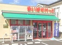 【コンフォリア新子安のスーパー】