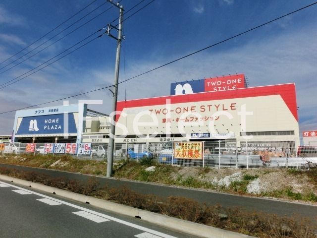 【岡野ハイツ栗山のホームセンター】