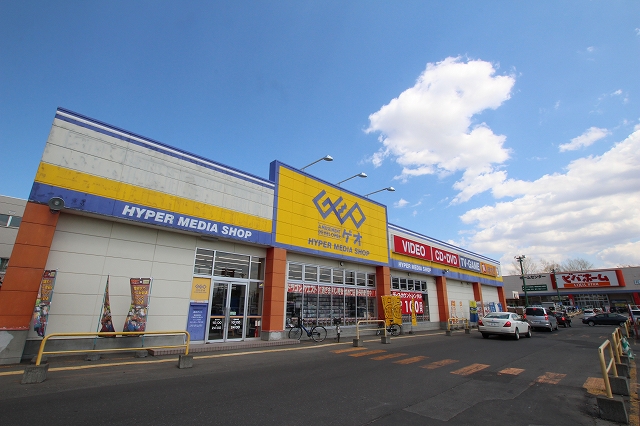 レンタルビデオ　ゲオ札幌平岸アーバンサイト店（レンタルビデオ）まで240m